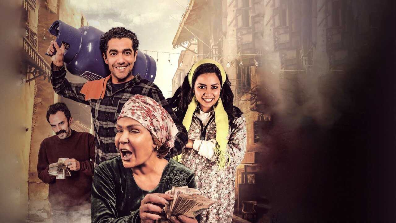 Waraqat Gameia (2020) 0