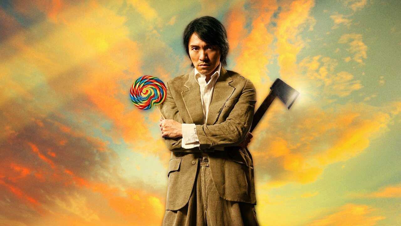 Kung Fu Hustle (2004) 0