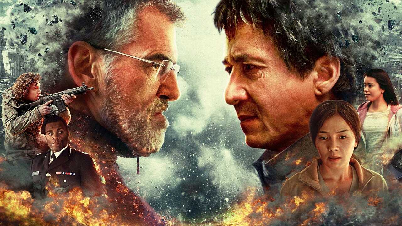 El extranjero (2017) 0