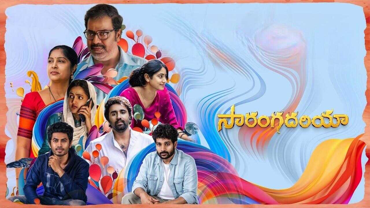 Sarangadhariya 0