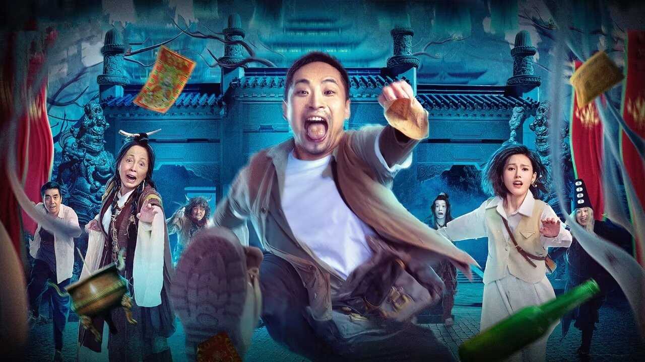 雾都奇遇夜 0