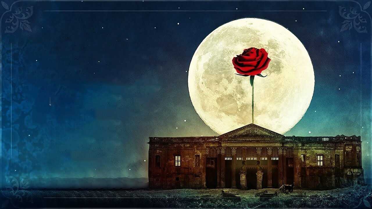 বল্লভপুরের রূপকথা 0