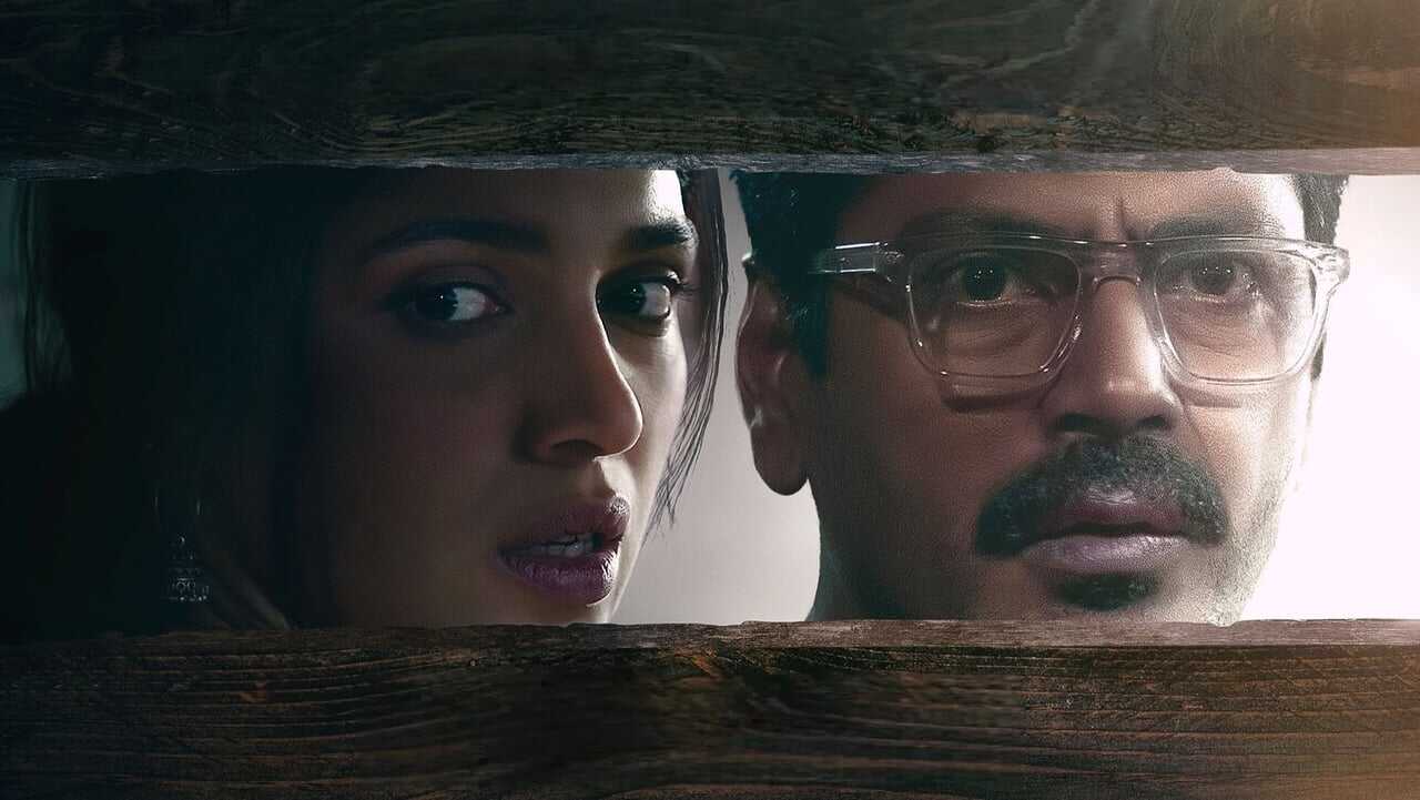 अफ़वाह 0