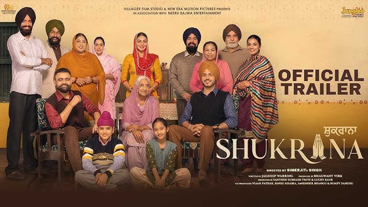 Shukrana (2024) 0
