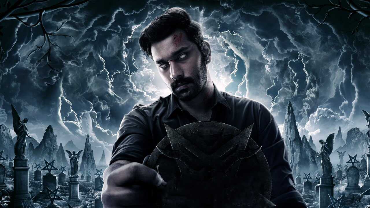 Demonte Colony 2 (2024) 0