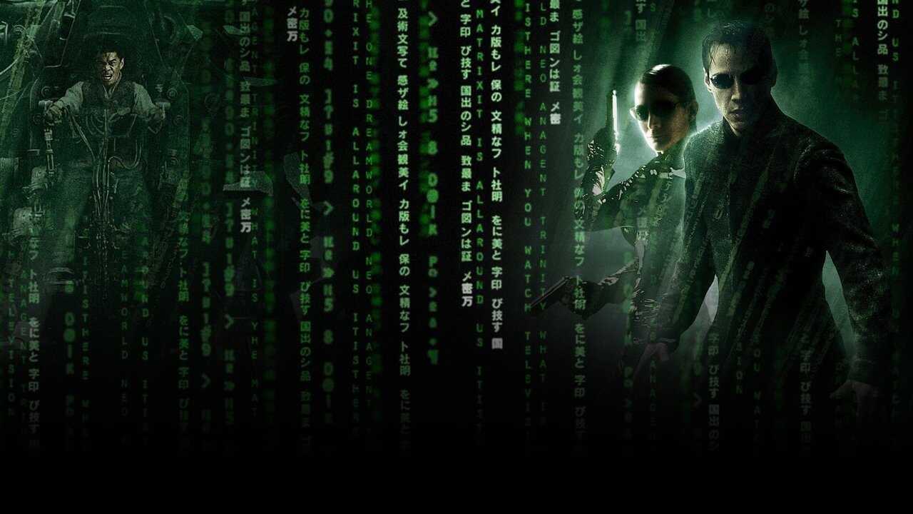 The Matrix Revolutions 0