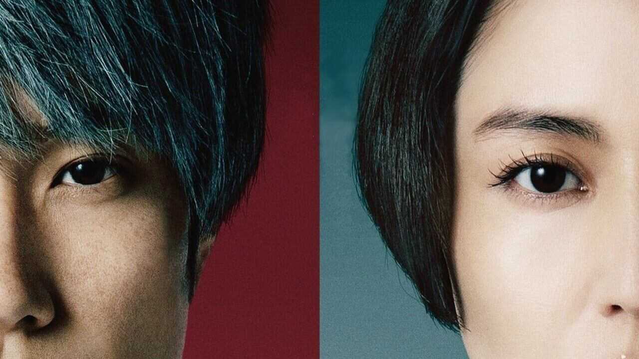 Do Unto Others (2023) 0