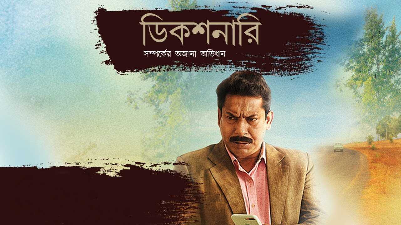 ডিকশনারি 0