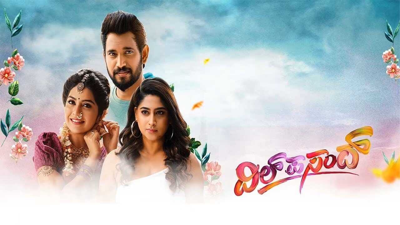 Dil Pasand 0