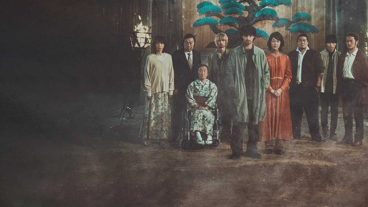 ヴィレッジ (2023) 0