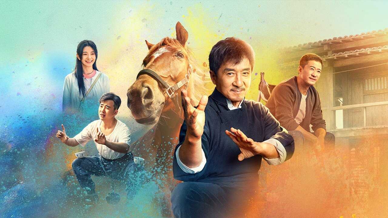 龙马精神 0