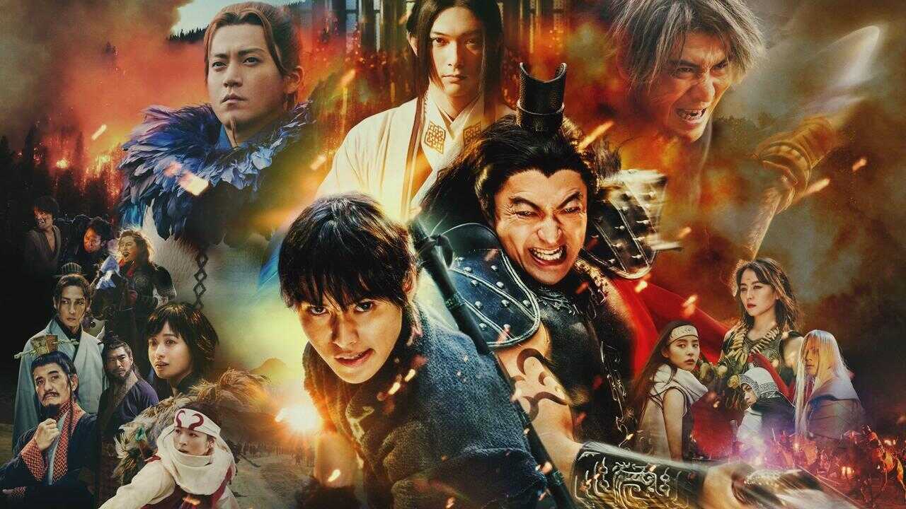 キングダム　大将軍の帰還 0