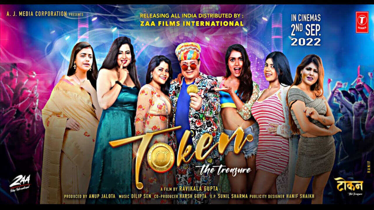 Token the Treasure (1970) 0