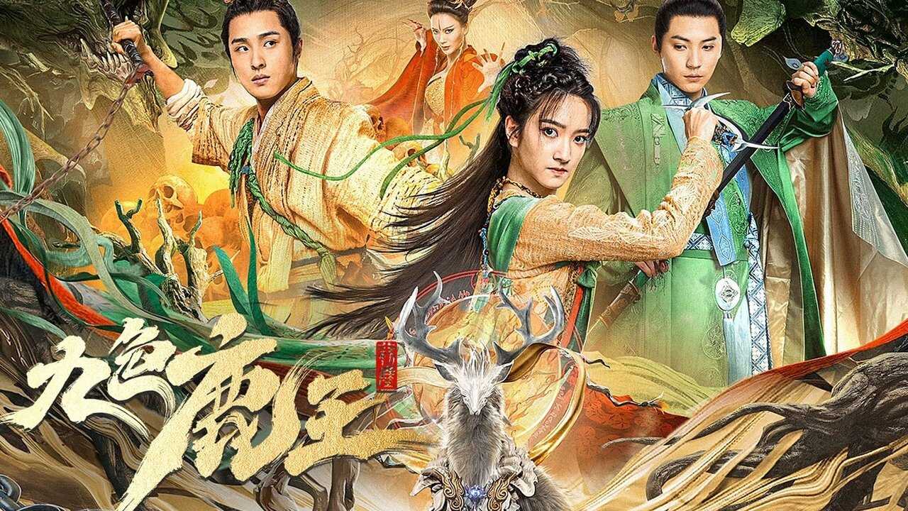 Nine Colors Deer King 0