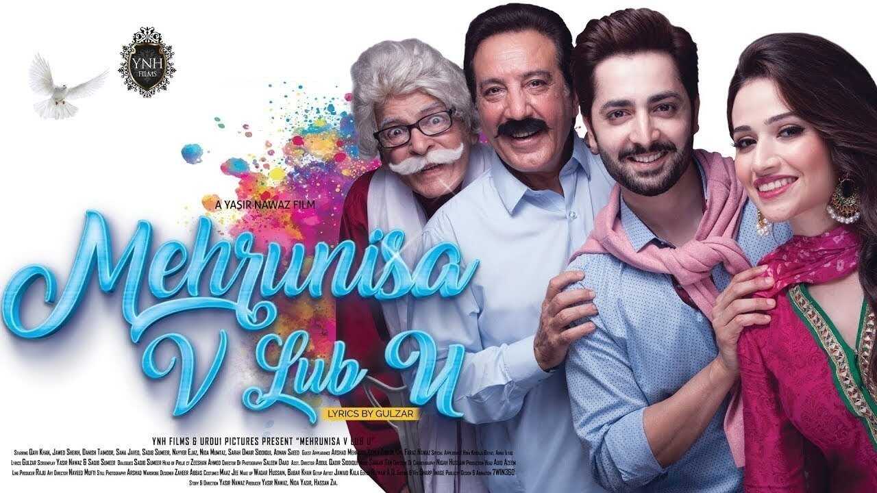 Mehrunisa V Lub U 0