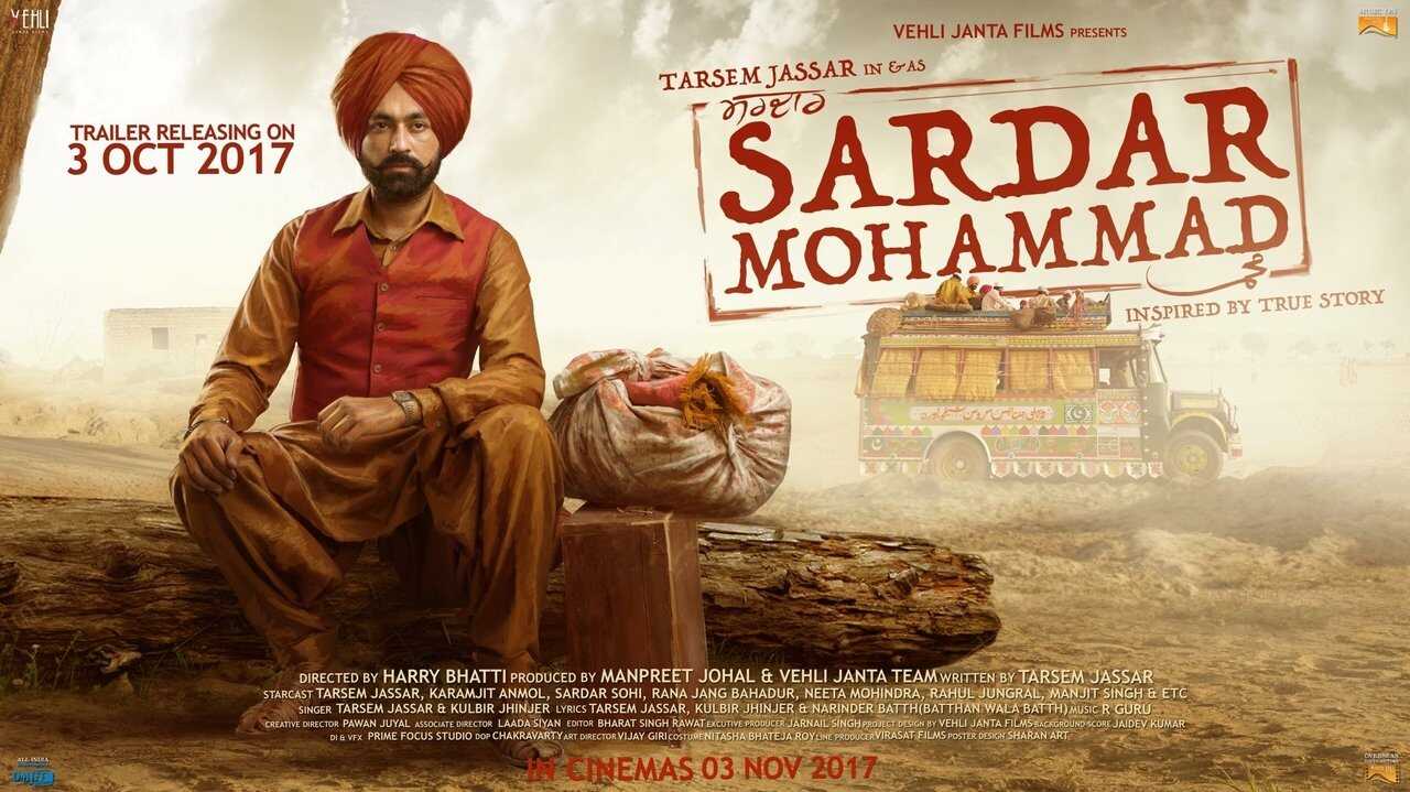 Sardar Mohammad 0
