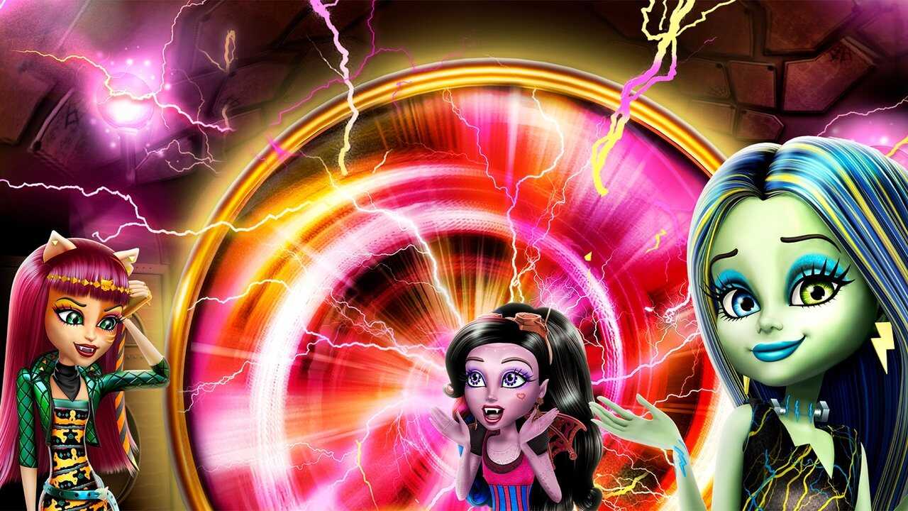 Monster High: Freaky Fusion 0