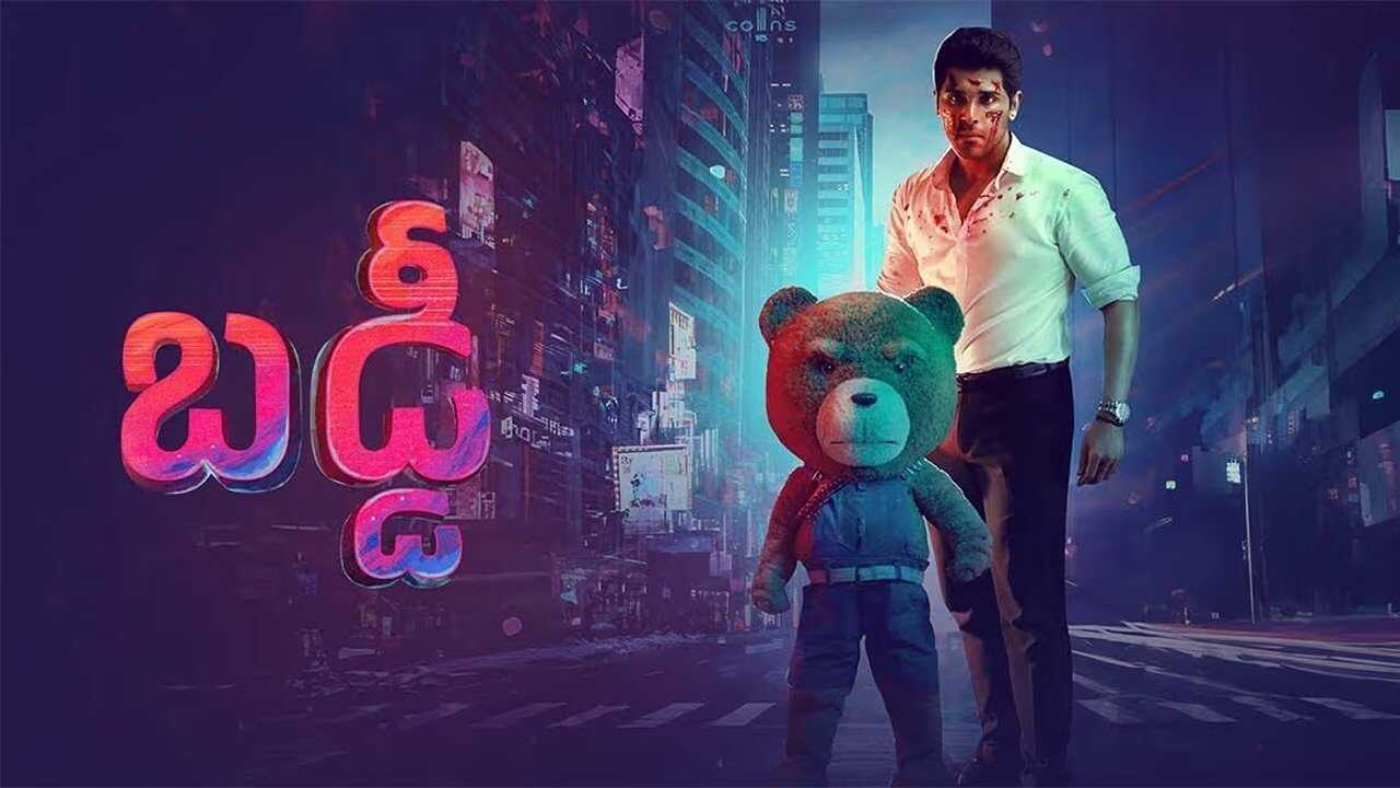 Buddy (2024) 0