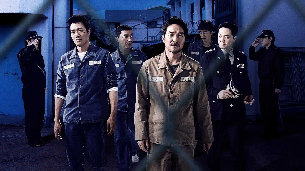 The Prison (2017) 0