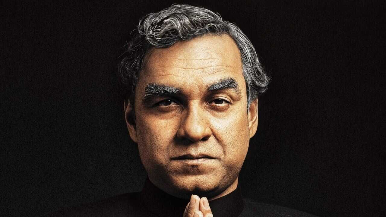 मैं अटल हूँ 0