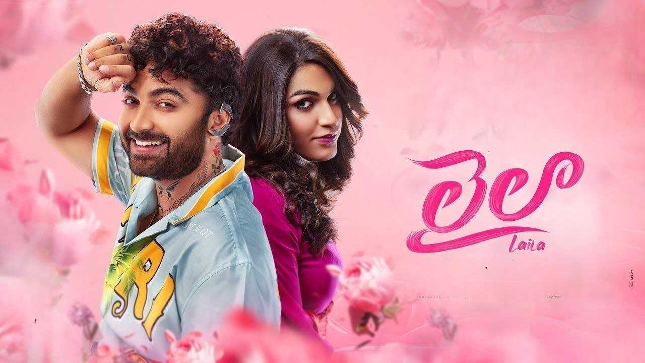 Laila (2025) 0