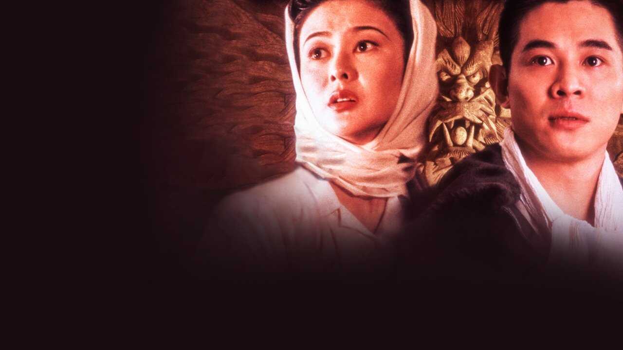 Dr. Wai in the Scripture with No Words (1996) 0