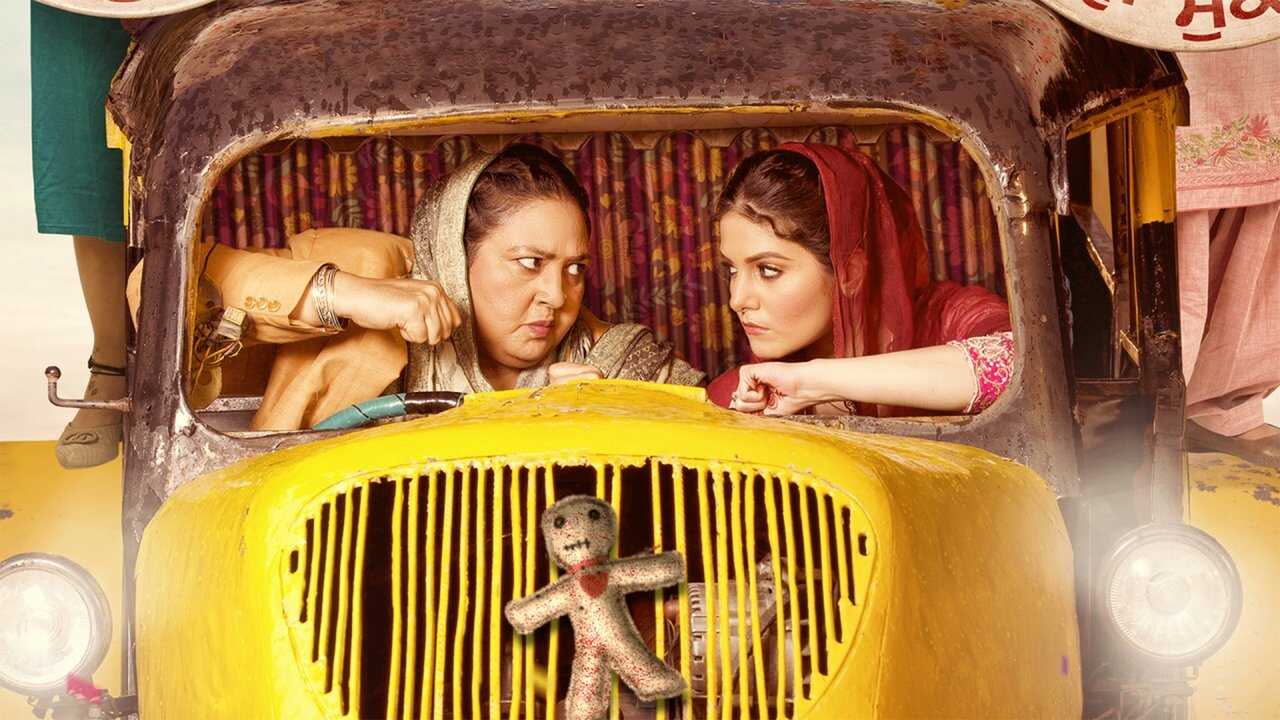 ਨੀ ਮੈਨ ਸਾਸ ਕੁੱਟਣੀ 2 0
