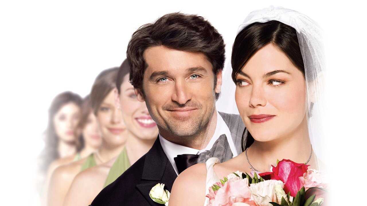 Gelin Benim Olacak (2008) 0
