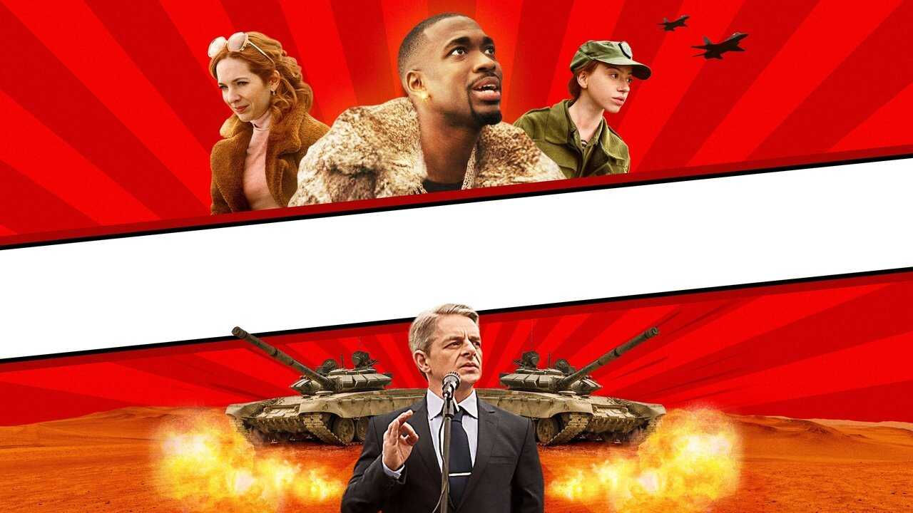How to Fake a War 0