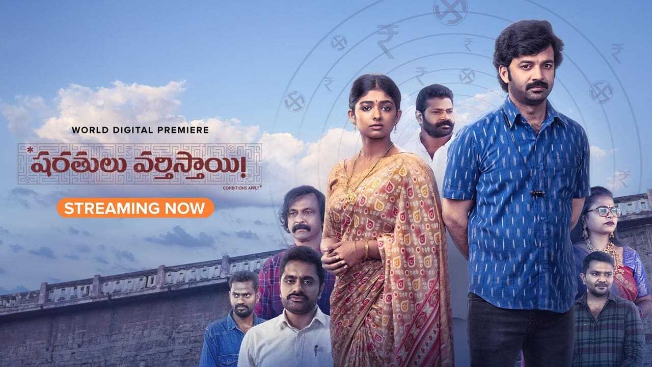 Sharathulu Varthisthai 0