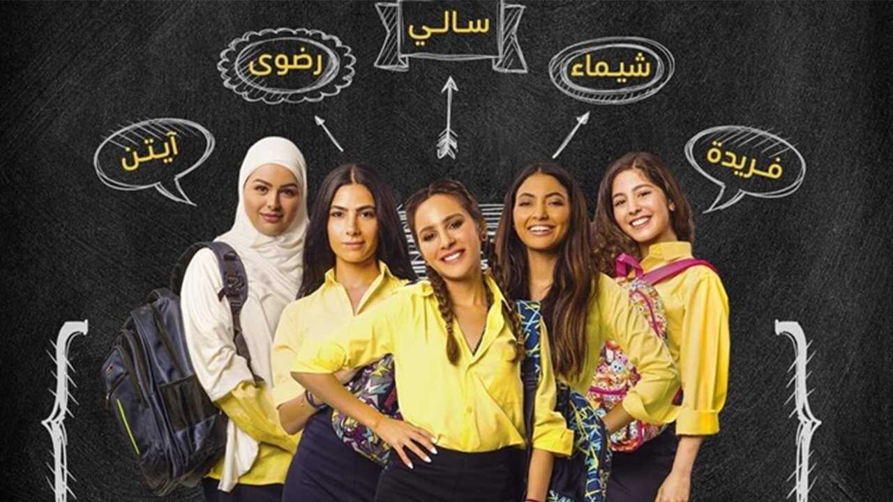 High School Girls (2020) 0