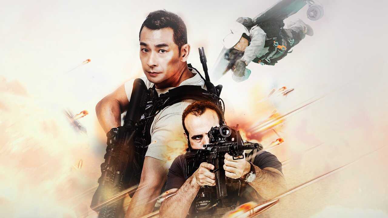 Counterattack (2021) 0