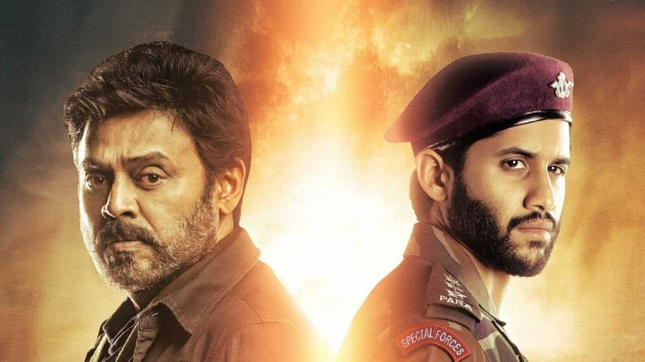 వెంకీ మామా 0