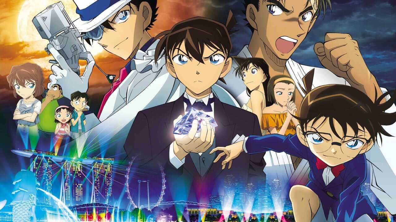 المحقق كونان الفلم 23: القبضة اللازوردية 0