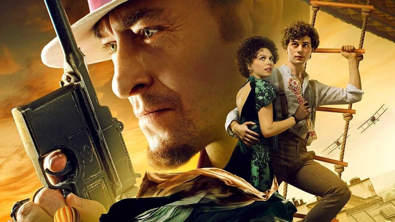 Бендер: Золото империи (2021) 0
