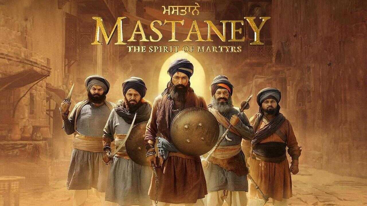 ਮਸਤਾਨੇ 0