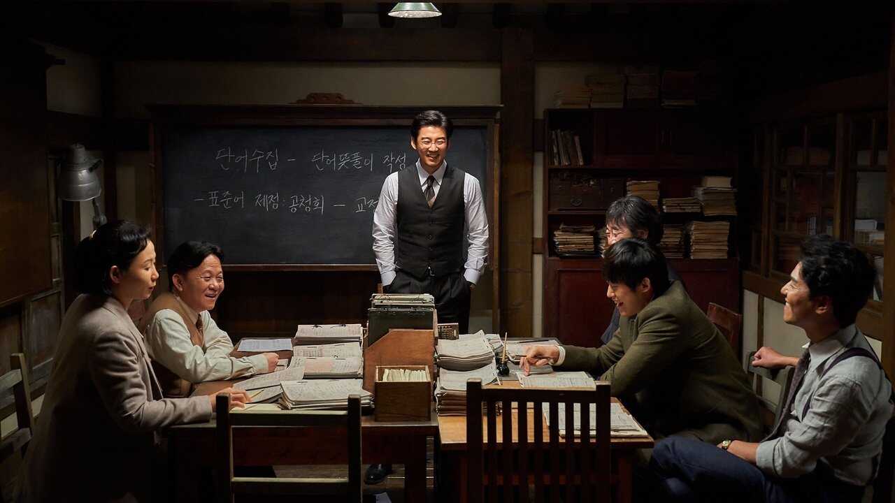말모이 0