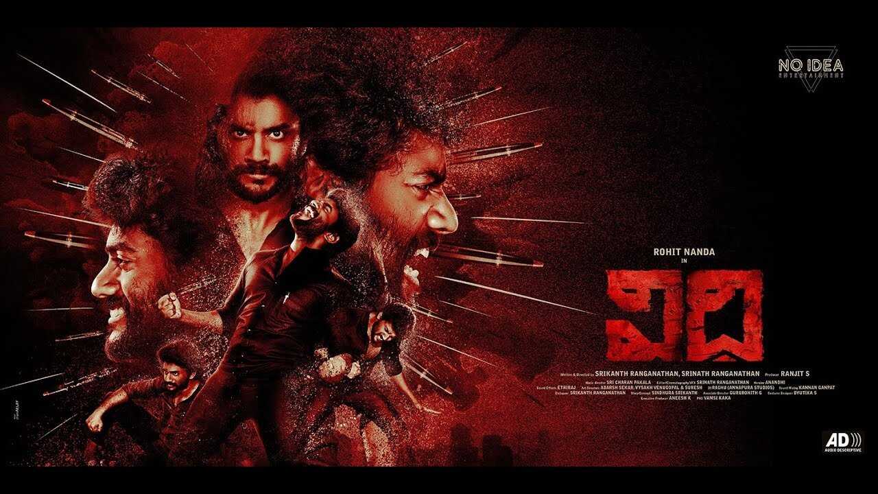 Vidhi 0