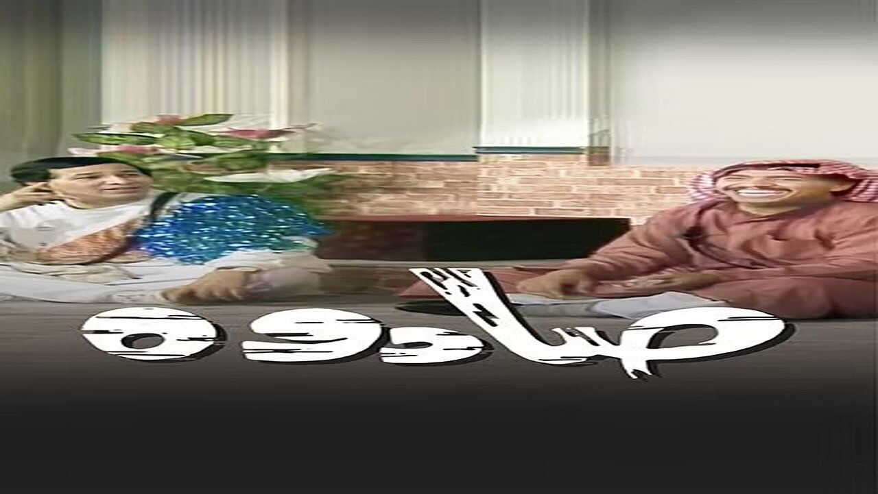 صادوه 0
