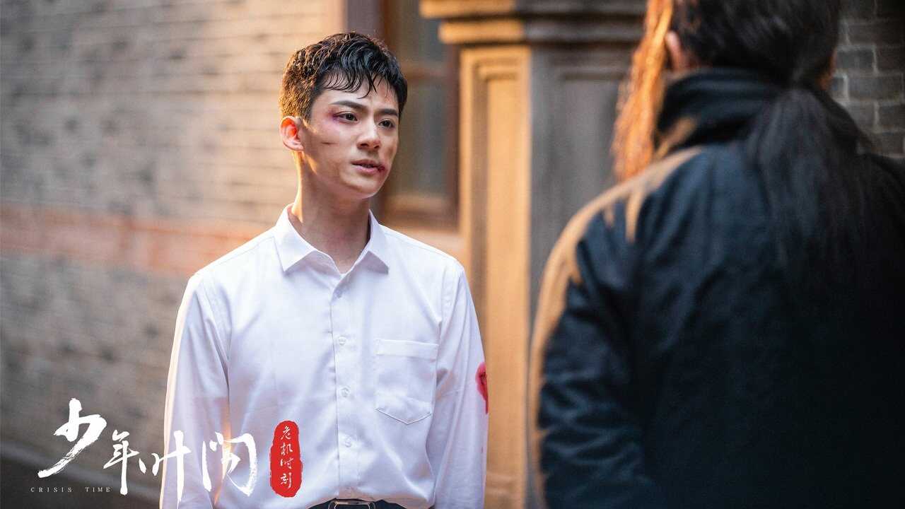 少年叶问之危机时刻 0