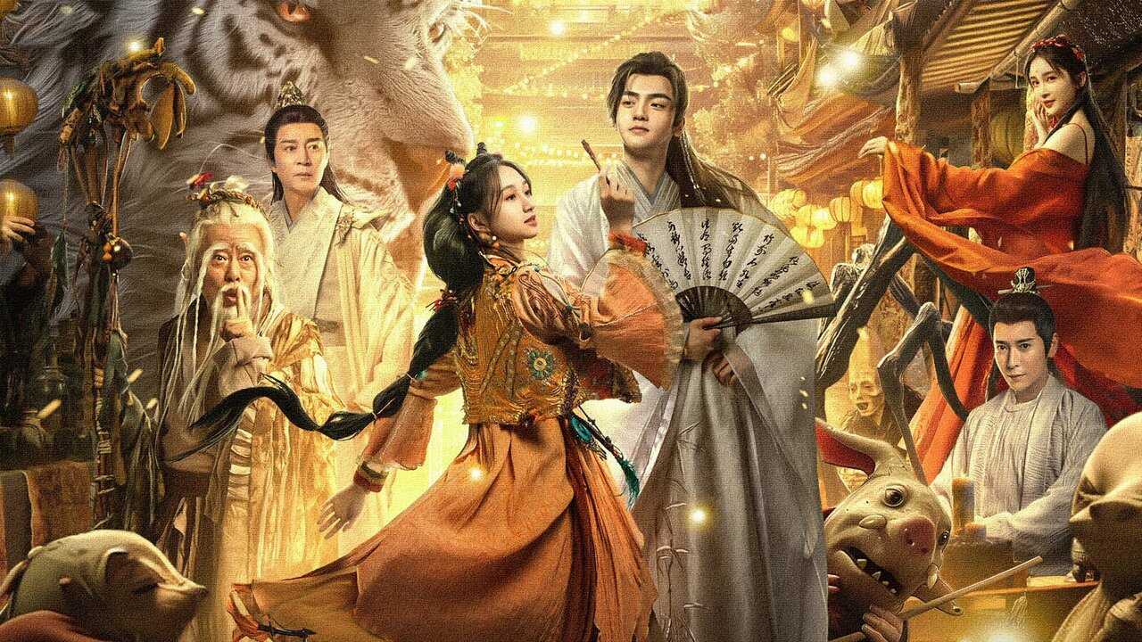 The Lord of The Monsters 0