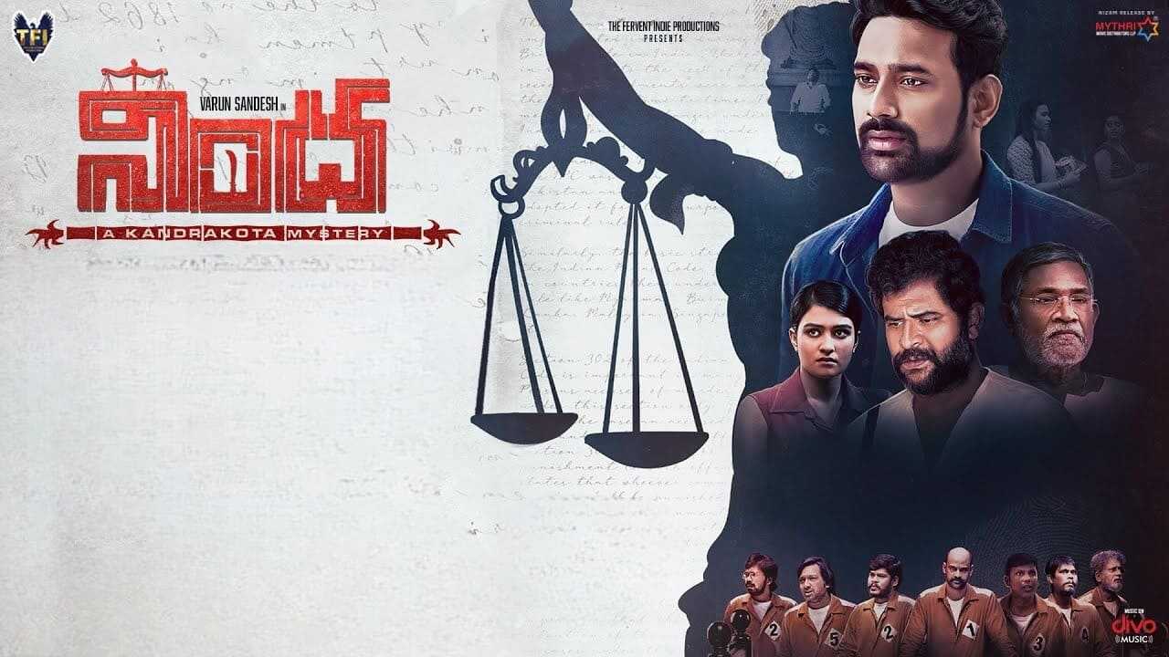 నిండా 0