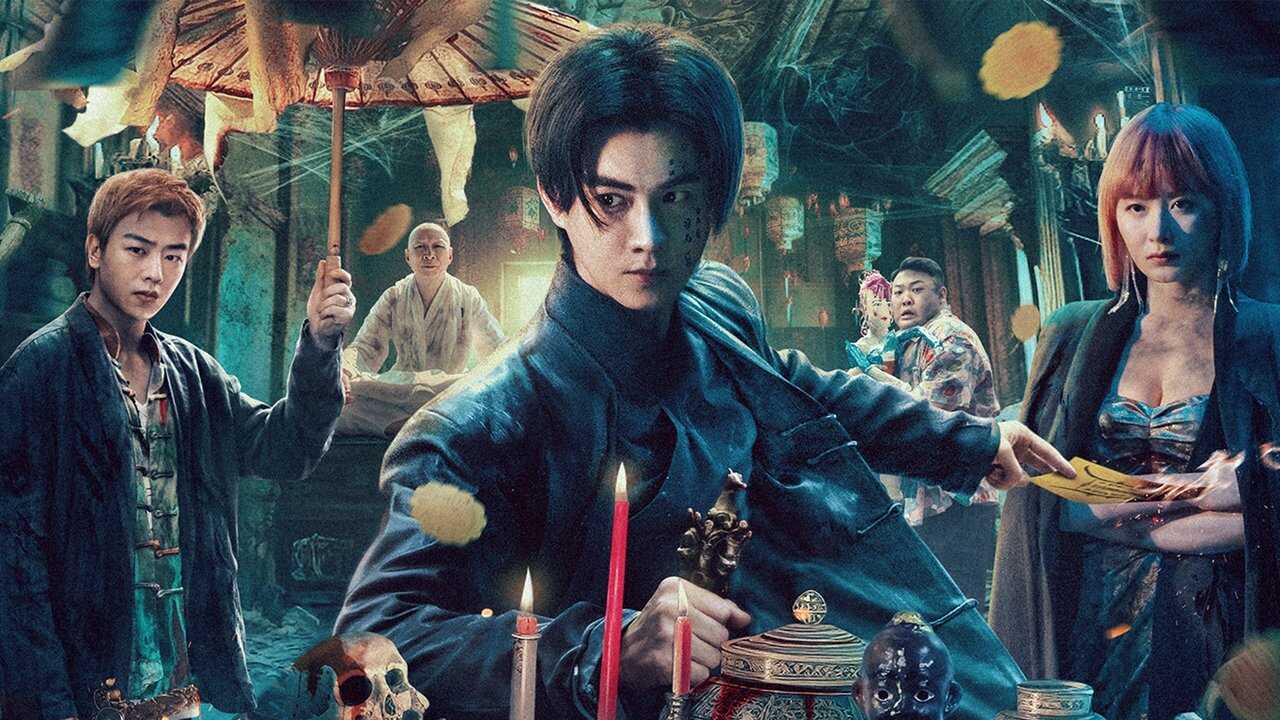The Haunting 2 0