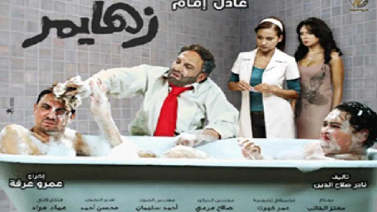 Alzheimer's (2010) 0