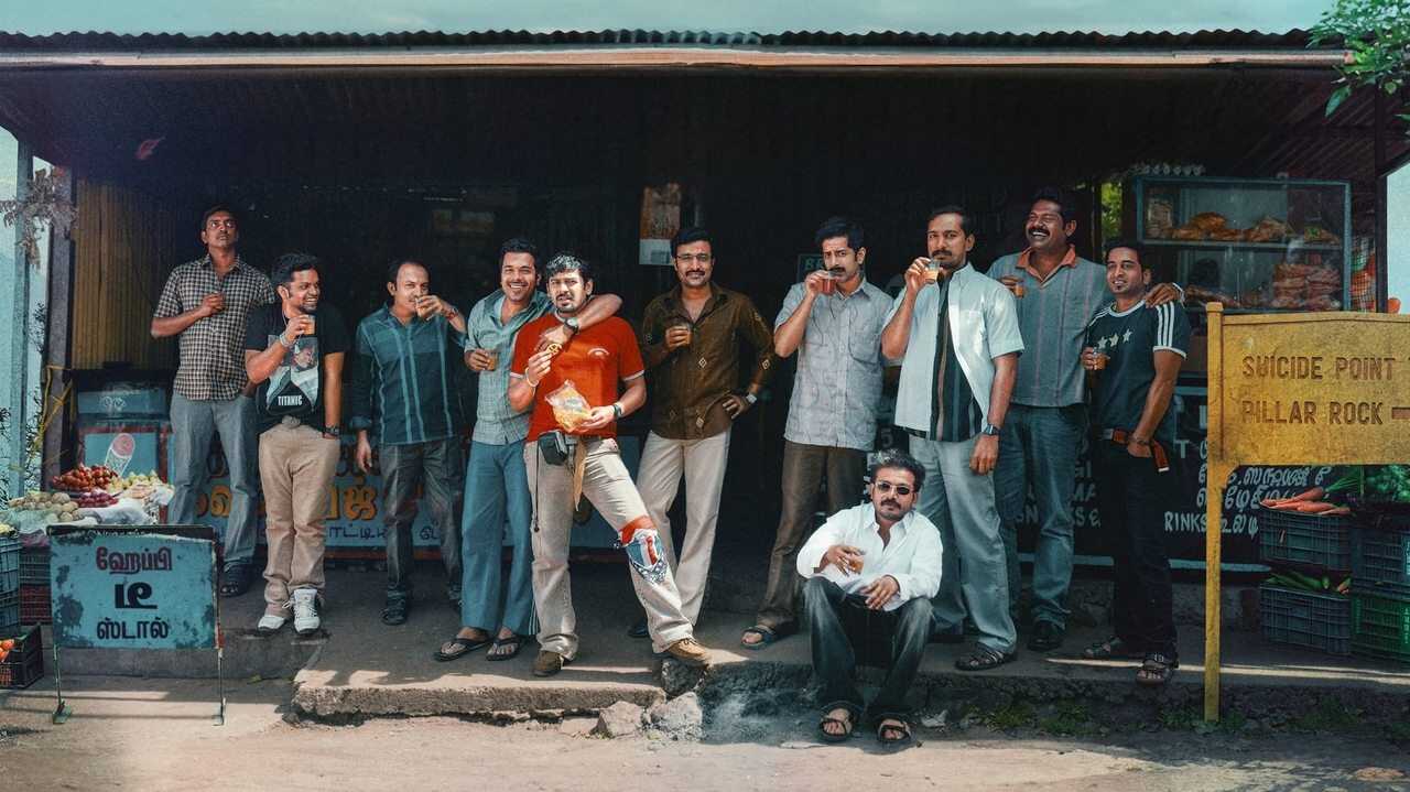 മഞ്ഞുമ്മല്‍ BOYS 0