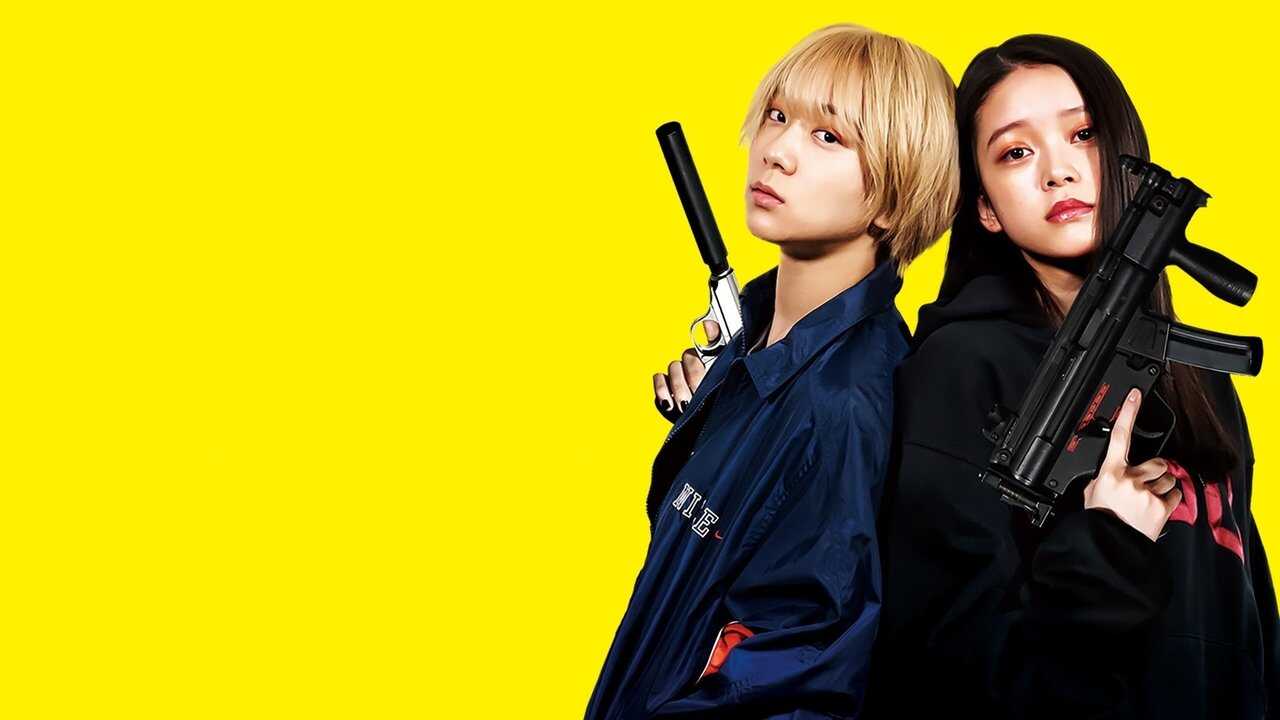 Baby Assassins (2021) 0