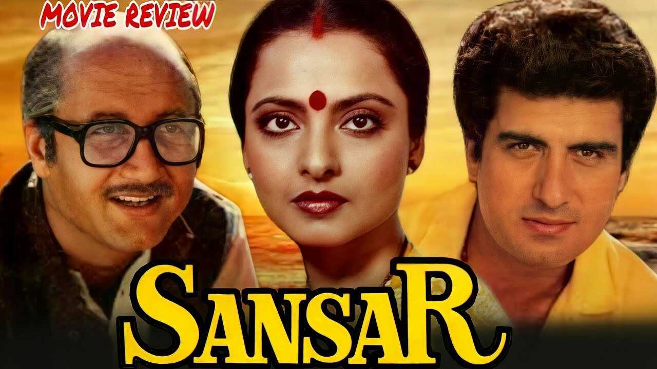 Sansar 0
