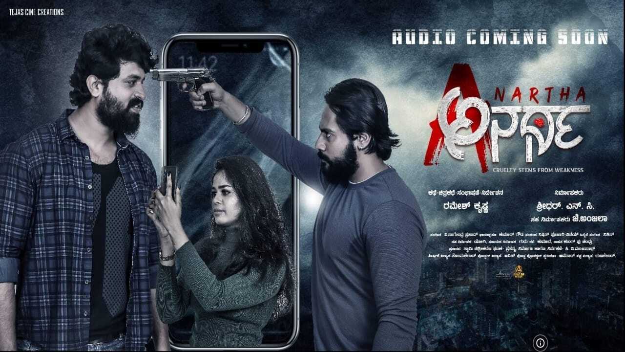 Anartha 0