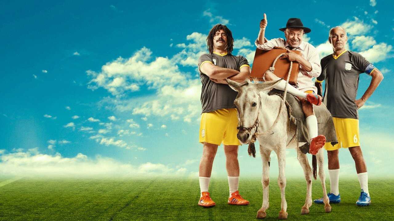 El Matareed (2023) 0