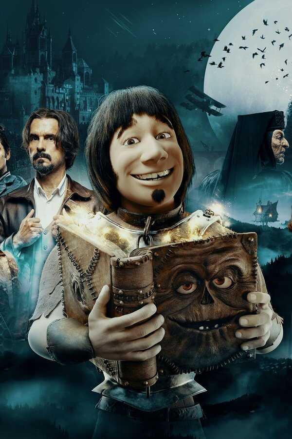 Мой любимый призрак (2022) 0